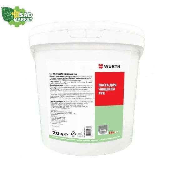 Паста для очистки рук WURTH Profi, 20 l 0893955220 фото