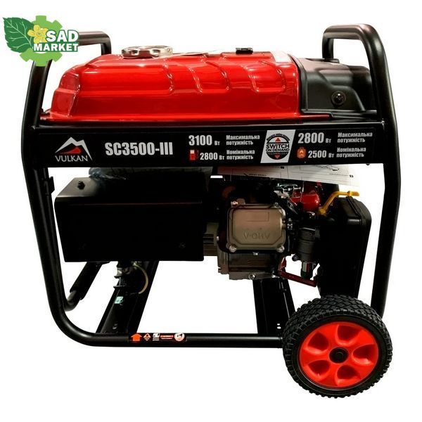 Генератор двопаливний (газ/бензин) VULKAN SC3500-III SC3500-III(Gasoline/LPG) фото