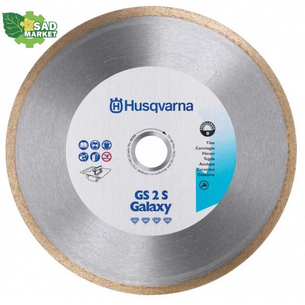 Диск алмазный Husqvarna Construction GS2S 180х25.4 мм (5430803-75) 5430803-75 фото