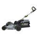 Газонокосилка аккумуляторная EGO LM1702E-SP KIT 0500024009 фото 5