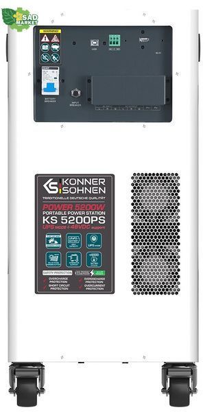 Зарядна станція Kоnner&Sоhnen KS 5200PS KS 5200PS фото