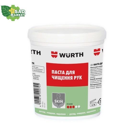 Паста для очистки рук WURTH Profi 1000 ml 0893955210 фото