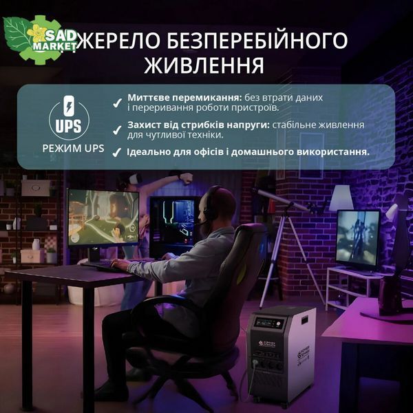 Зарядна станція Kоnner&Sоhnen KS 5200PS KS 5200PS фото