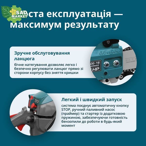Бензопила K&ouml;nner&S&ouml;hnen KS CS20G-16 KS CS20G-16 фото