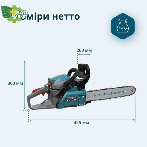 Бензопила K&ouml;nner&S&ouml;hnen KS CS20G-16 KS CS20G-16 фото