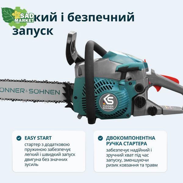Бензопила K&ouml;nner&S&ouml;hnen KS CS20G-16 KS CS20G-16 фото