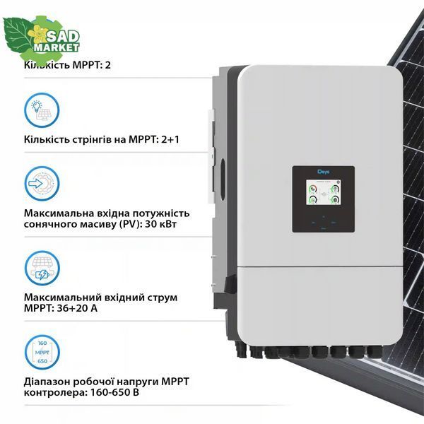 Інвертор гібридний Deye SUN-20K-SG05LP3-EU-SM2 (20 kW, 3 фази, 2 MPPT, LV) sun_20k_3_new фото