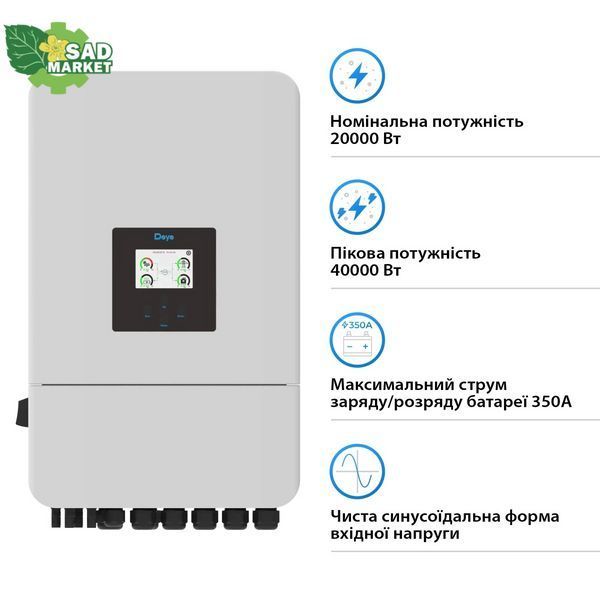 Інвертор гібридний Deye SUN-20K-SG05LP3-EU-SM2 (20 kW, 3 фази, 2 MPPT, LV) sun_20k_3_new фото