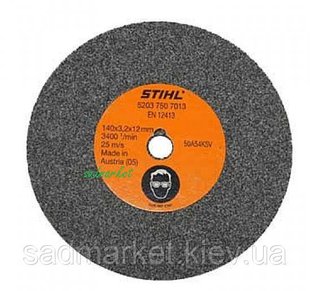 Диск STIHL для заточування ланцюгів 1/4", 3/8" Р (140x3,2.9x12) 52037507013 фото