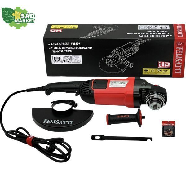 Шлифмашина угловая сетeвая Felisatti УШМ-230/2400М/F85399 УШМ-230/2400М/F85399 фото