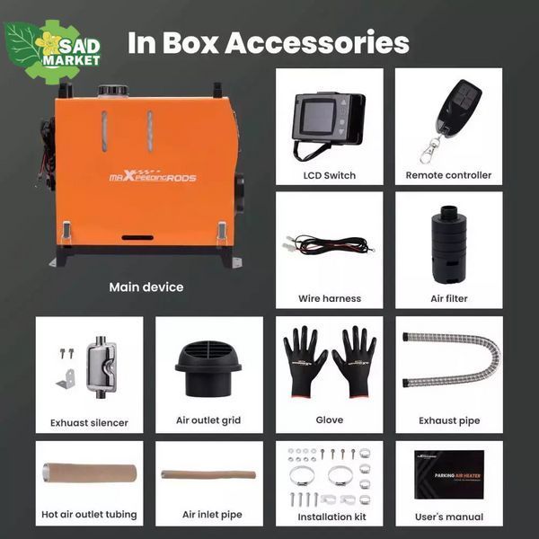 Автономний дизельний обігрівач MaXpeedingRods MXR-2Y (8 кВт) MXR-2Y фото