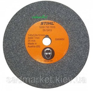 Диск STIHL для заточування ланцюгів 1/4"Р 140x2.9x12 52037507017 фото