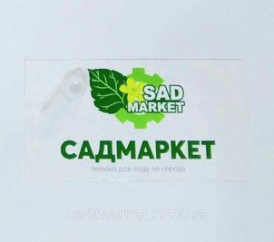 Хват маховика бензопилы STIHL MS 250 11231957202 фото