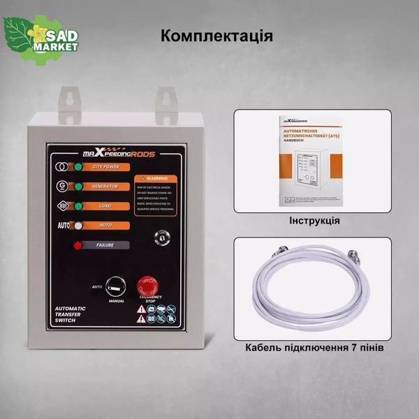 Блок автоматического ввода резерва (ATS) к MaXpeedingRods ATS 4/25 MXR ATS 4/25 фото