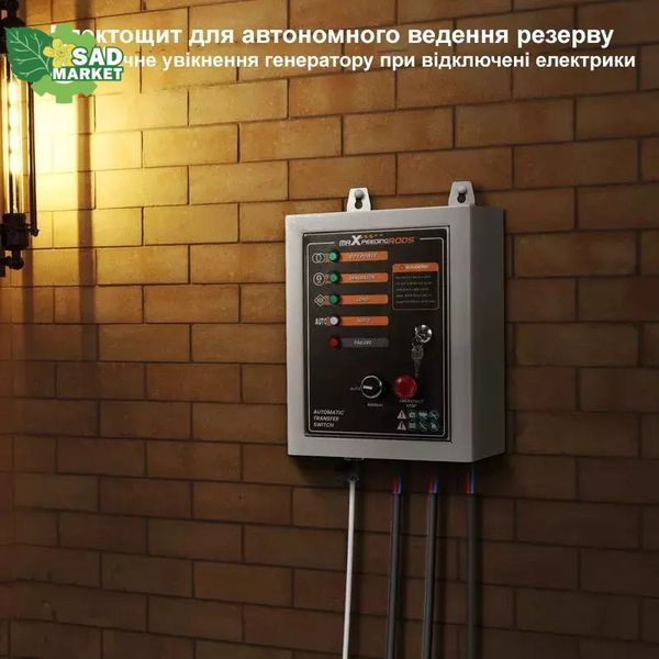 Блок автоматического ввода резерва (ATS) к MaXpeedingRods ATS 4/25 MXR ATS 4/25 фото