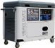 Дизельный генератор K&ouml;nner&S&ouml;hnen KS 9200HDE ATSR KS 9200HDE ATSR фото 3