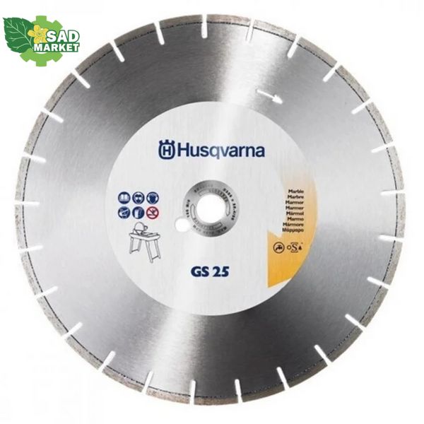 Диск алмазний Husqvarna Construction GS25 400х25.4 мм (5430819-51) 5430819-51 фото