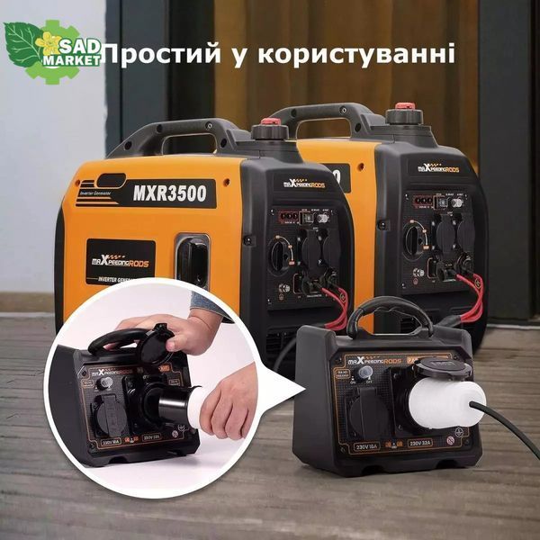 Блок для паралельного підключення генераторів MaXpeedingRods MXR Parallel Kit фото