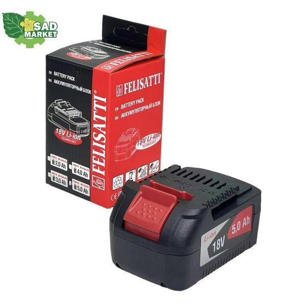 Акумулятор Felisatti АБ-5.0/Л3/P58310, 5 Аг АБ-5.0/Л3/P58310 фото