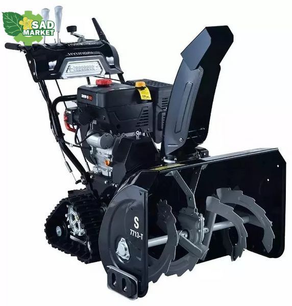 Снегоуборщик бензиновый HYUNDAI S 7713-T S 7713-T фото