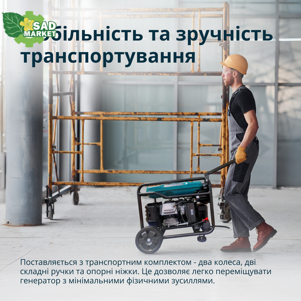 Генератор інверторний K&ouml;nner&S&ouml;hnen KS 6500iE KS 6500iE фото