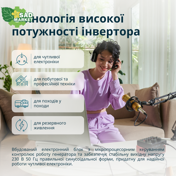 Генератор інверторний K&ouml;nner&S&ouml;hnen KS 6500iE KS 6500iE фото