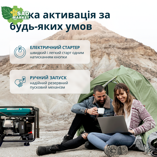 Генератор інверторний K&ouml;nner&S&ouml;hnen KS 6500iE KS 6500iE фото