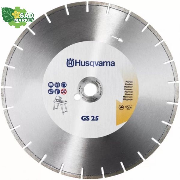 Диск алмазный Husqvarna Construction GS2S 350х25.4 мм (5430671-83) 5430671-83 фото