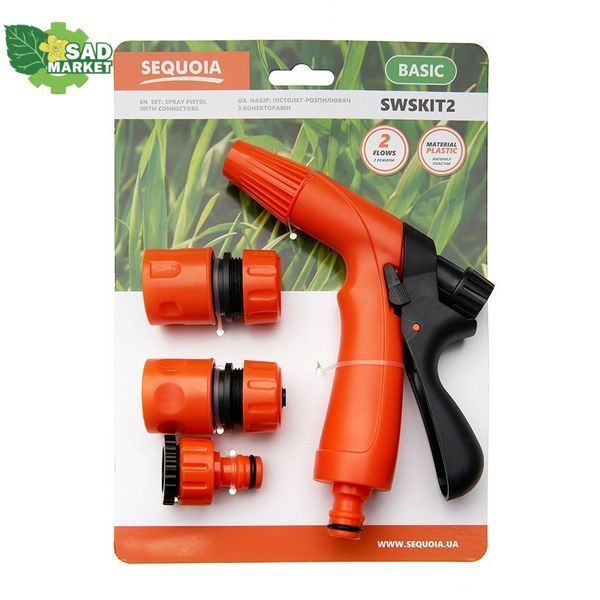 Пистолет для полива SEQUOIA SWSKIT2 SWSKIT2 фото