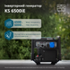 Генератор інверторний K&ouml;nner&S&ouml;hnen KS 6500iE KS 6500iE фото 3
