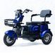 Трицикл акумуляторний Forte Family-P1000, Синій 145231 фото 1