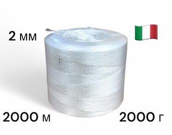 Канат шпагат 2 мм синтетический (полипропилен) 2000 м, 2 кг. CORDIOLI, арт.23SP115 23SP115 фото