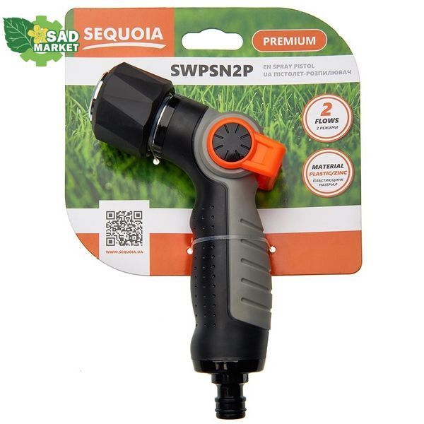 Пистолет для полива SEQUOIA SWPSN2P SWPSN2P фото