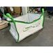 Cумка-контейнер садова SmartRain 900 х 700 х 400 SR-BAG.S фото 3