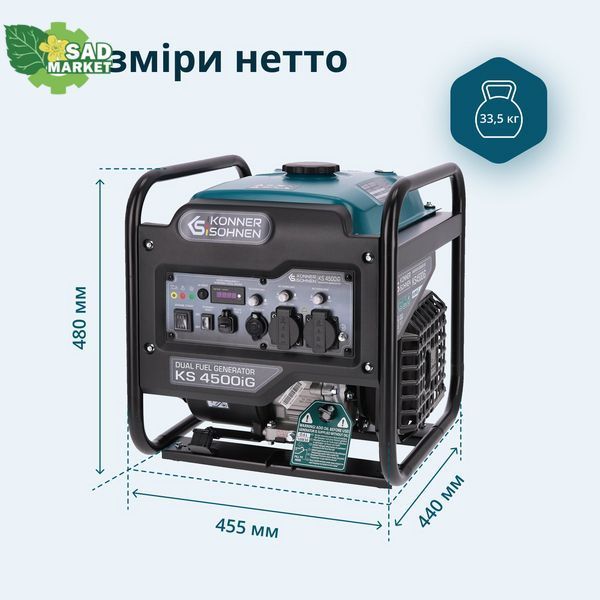 Генератор инверторный K&ouml;nner&S&ouml;hnen KS 4500iG KS 4500iG фото
