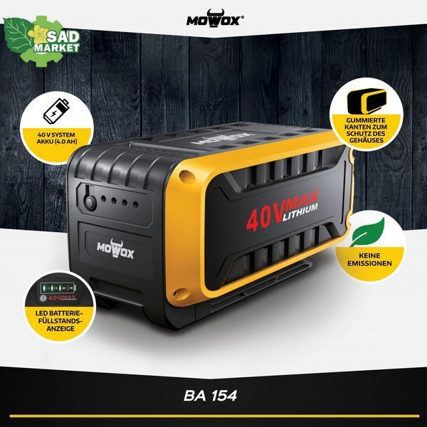 Набір для заряджання техніки Mowox 40 В 10000202 фото