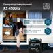 Генератор инверторный K&ouml;nner&S&ouml;hnen KS 4500iG KS 4500iG фото 3