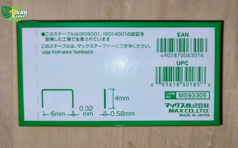 Скобы для степлера Tapener Max Япония MS93305 MS93305 фото