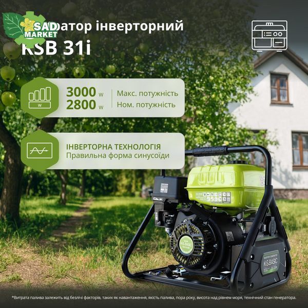 Генератор инверторный Konner&Sohnen KSB 31i KSB 31i фото
