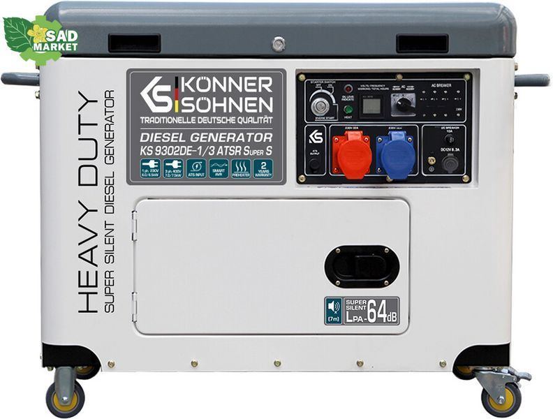 Дизельный генератор K&ouml;nner&S&ouml;hnen KS 9302DE-1/3 ATSR SUPER S KS 9302DE-1/3 ATSR SUPER фото