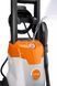 Воздуходувка игрушечная с аккумулятором Stihl 04204600016 04204600016 фото 3