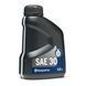 Олива для 4-х тактних двигунів SAE 30 HUSQVARNA; 0,6 л 5774192-01 фото 1