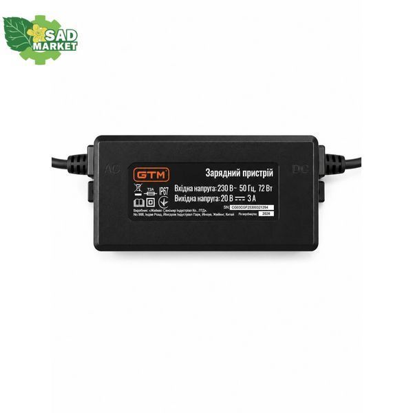 Газонокосарка-робот GTM RLM800 RLM800/18V фото