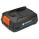Аккумулятор Gardena Li-Ion 18V/45, 2.5 А*ч, P4A PBA 14903-20.000.00 фото 3
