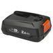 Аккумулятор Gardena Li-Ion 18V/45, 2.5 А*ч, P4A PBA 14903-20.000.00 фото 1