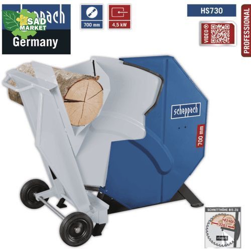 Дроворіз Scheppach HS730 HS730 фото