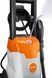Мини-мойка игрушечная Stihl с аккумулятором 04216000145 04216000145 фото 2
