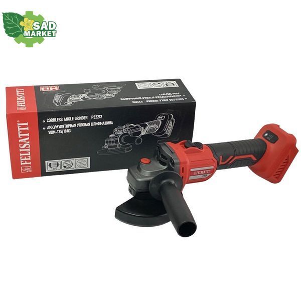 Шлифмашина угловая аккумуляторная Felisatti УШМ-125/18Л3/P52212, каркас УШМ-125/18Л3/P52212 фото