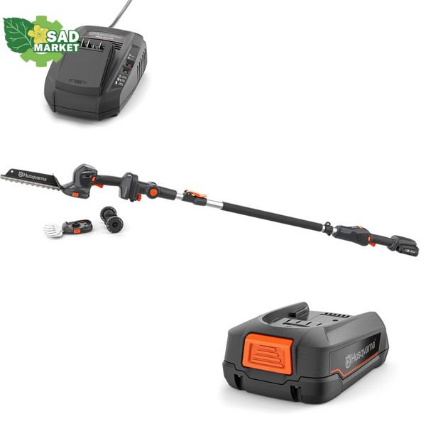 Ножиці для живоплоту акумуляторні Husqvarna Aspire S20-P4A KIT та штанга (9707167-04) 9707167-04 фото