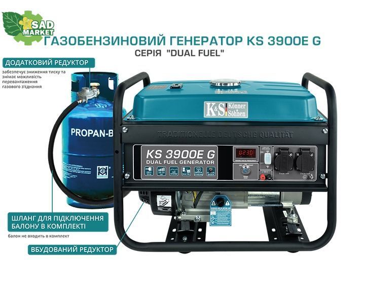 Генератор двухтопливный K&ouml;nner&S&ouml;hnen KS 3900E G KS 3900E G фото